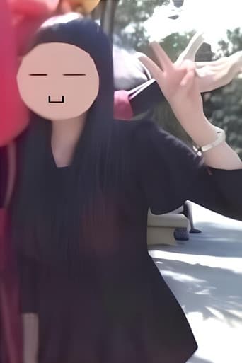 由倉奈於