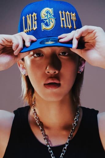 우진
