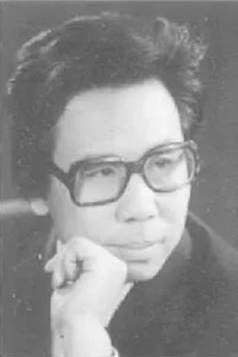 欧阳逸冰