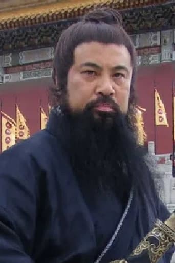 Ли Юй Фу
