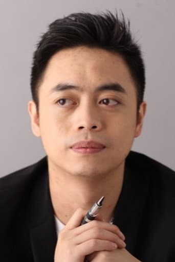 汪远