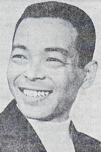 村越伊知郎