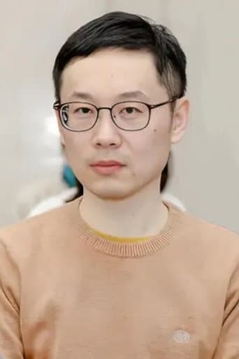 И Бэй