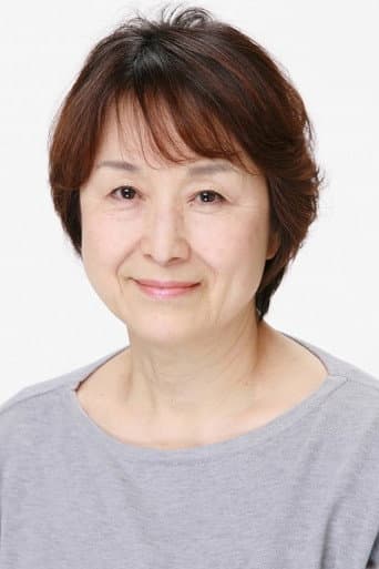 原田千枝子