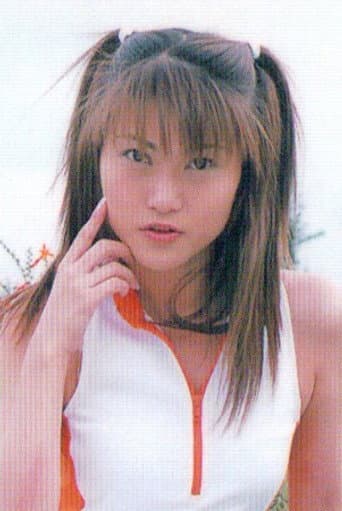 Yoko Kashiwakura
