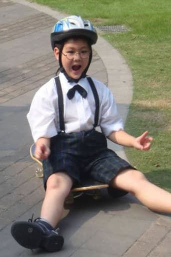 戴逸辰
