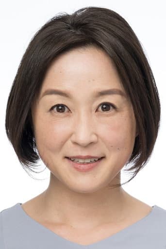 安部みちこ