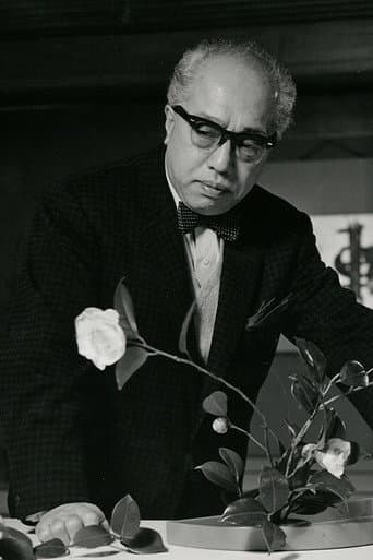 勅使河原蒼風
