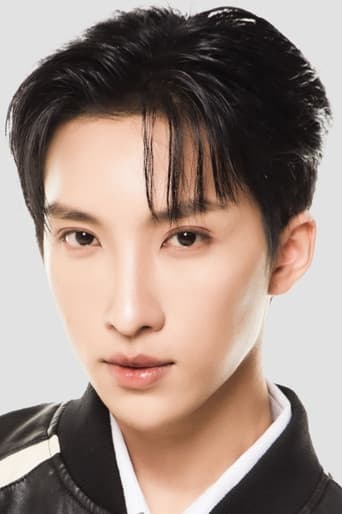 ณัฐรัชต์ ตังวาย