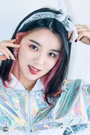 루시