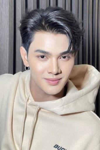 เล้ง ณัฐพล นิลดอนหวาย