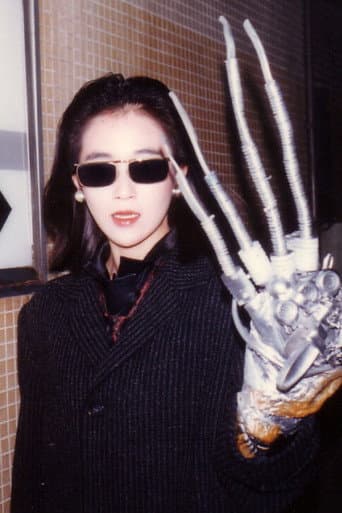不二稿京