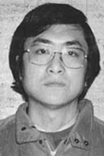 曽田博久