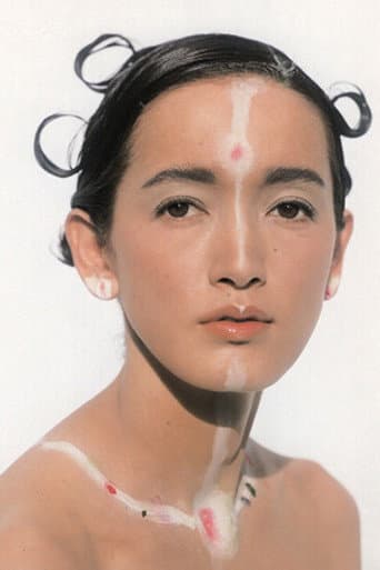 甲田益也子