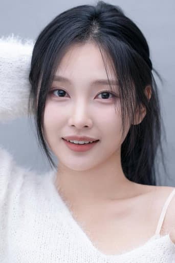 하예은