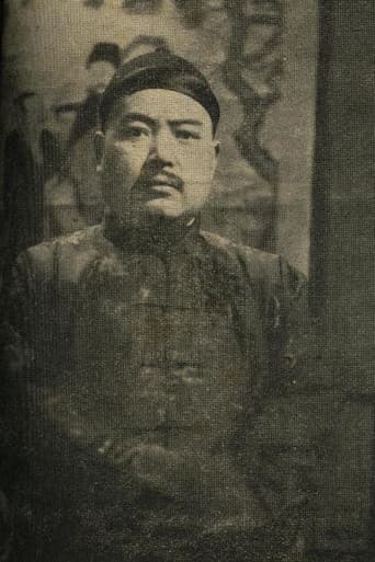 Zhang Zhizhi