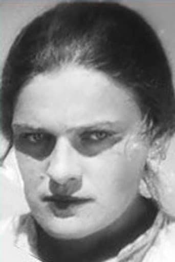 Вера Маринич