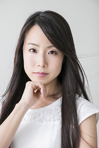 川添美和