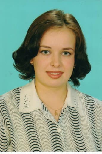 Лариса Бородина