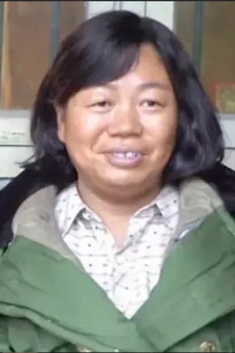 Yongfang Wang