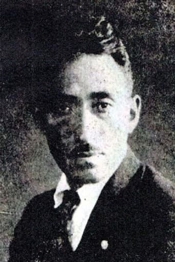 辻吉郎