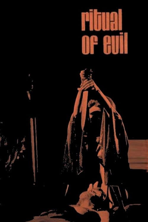 Постер: Ritual of Evil