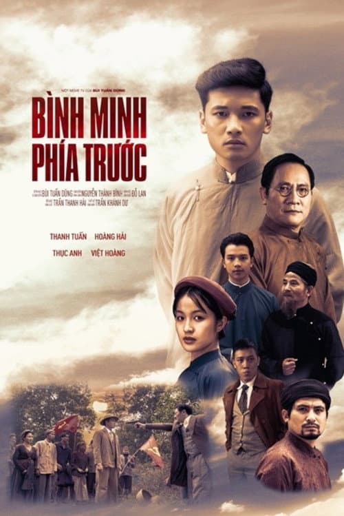 Постер: Bình Minh Phía Trước