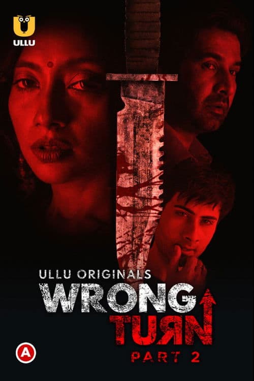 Постер: Wrong Turn