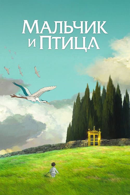 Постер 8