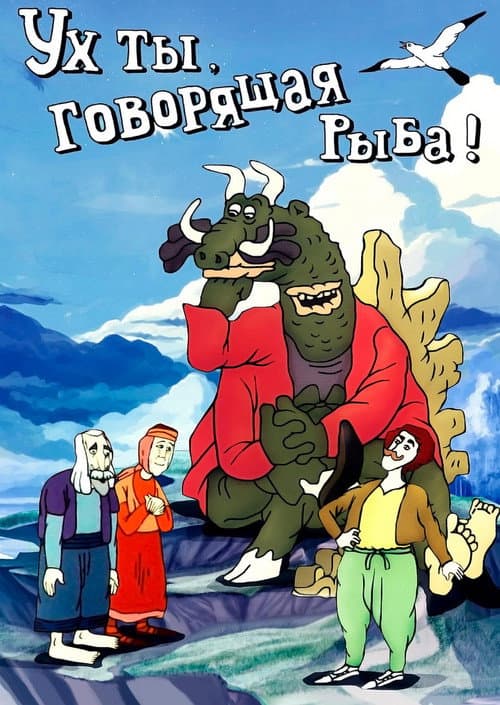 Постер 3