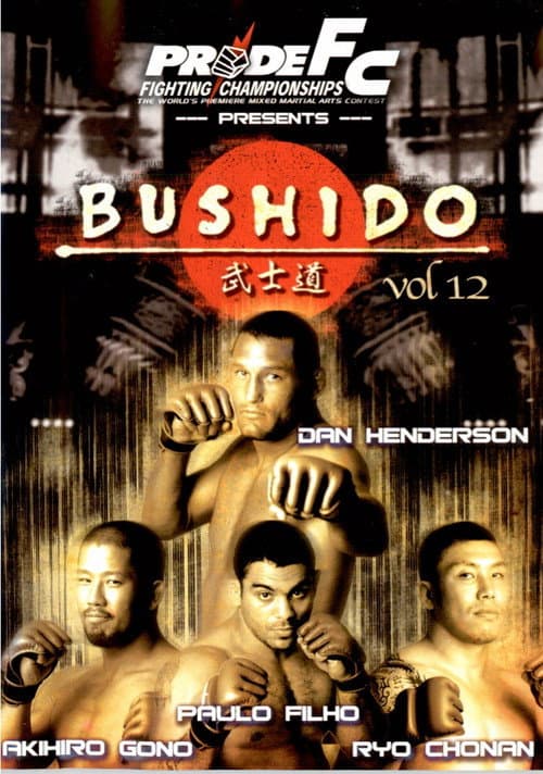 Постер: Pride Bushido 12
