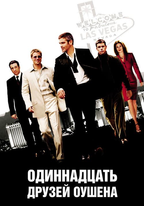 Кадр 7