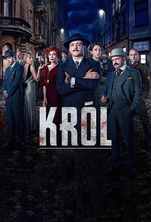 Постер: Король