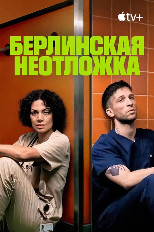 Кадр 3