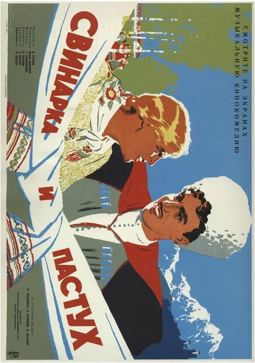 Кадр 3