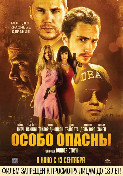 Постер 5