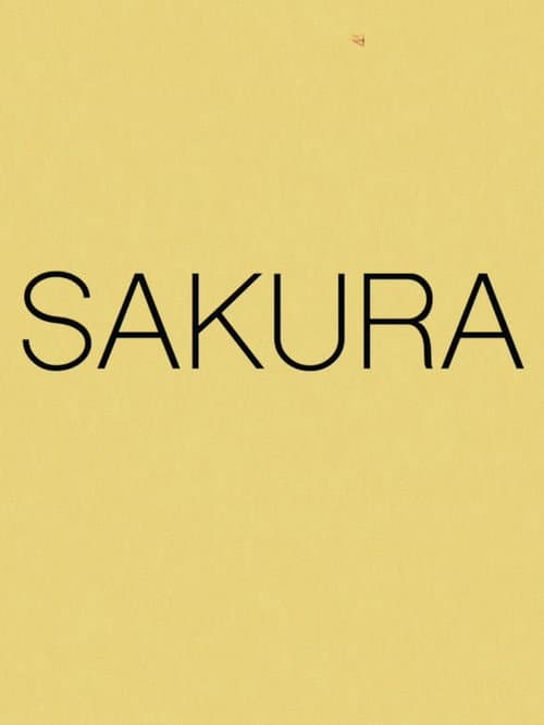 Постер: Sakura