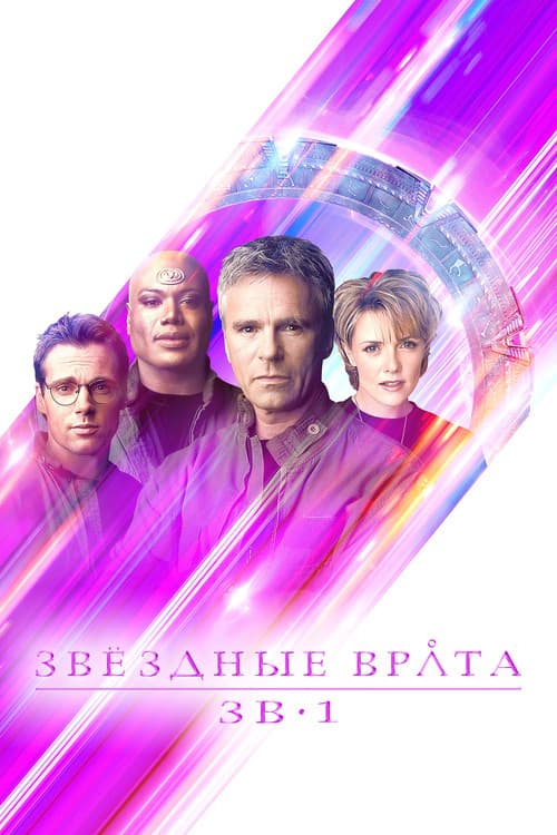Кадр 6