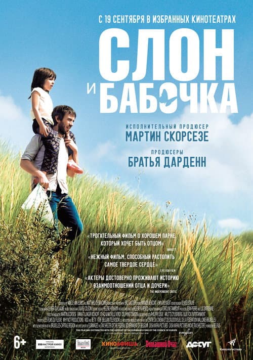 Постер 2