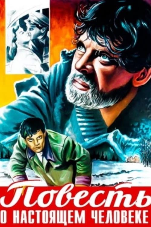 Постер 3