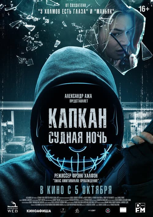 Кадр 3