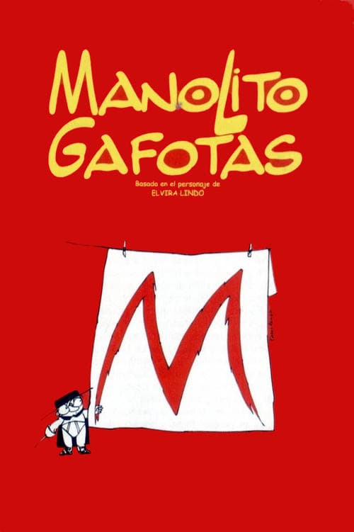 Постер: Manolito Gafotas