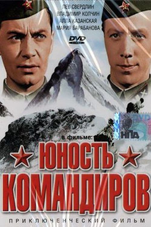 Постер 2