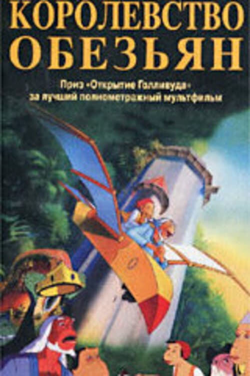 Постер 2