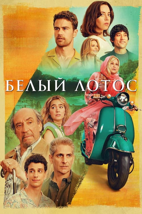 Кадр 3
