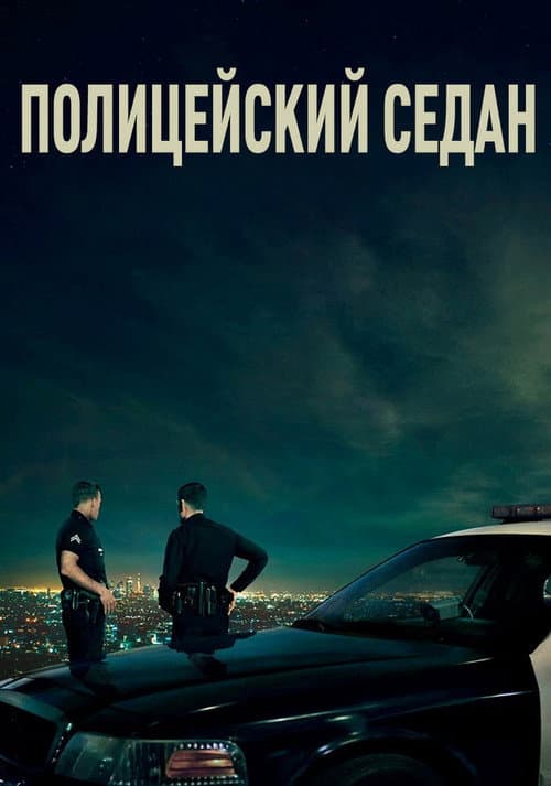 Кадр 4
