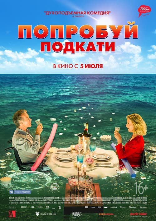 Постер 3