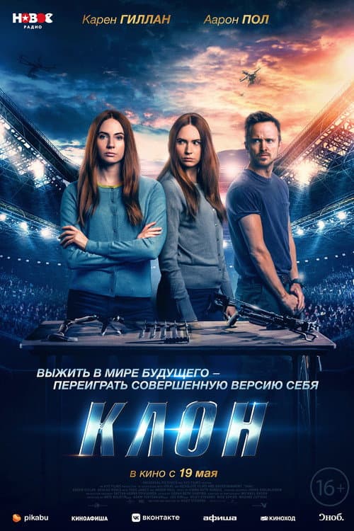 Кадр 3