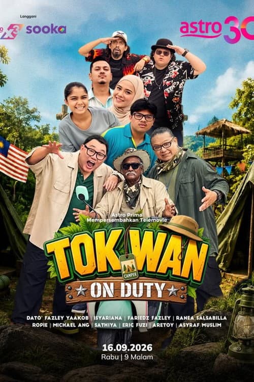 Постер: Tok Wan On Duty