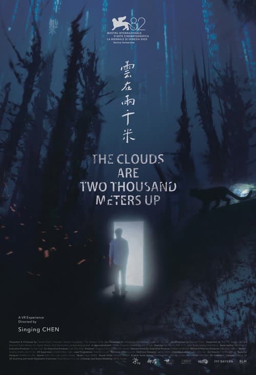 Постер: 雲在兩千米